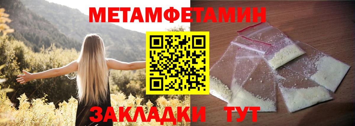 АМФЕТАМИН  Вход с VPN  Артёмовский  АМФЕТАМИН 98% 