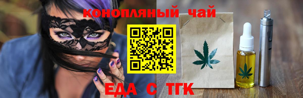 ЭКСТАЗИ  Вход с VPN  Кокаин  НБОМе  МЕФ кристаллы  Артёмовский  ГАШИШ  Конопля 