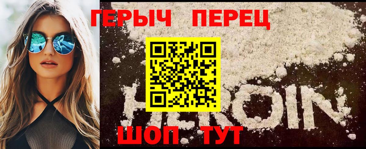 ГЕРОИН афганец Артёмовский