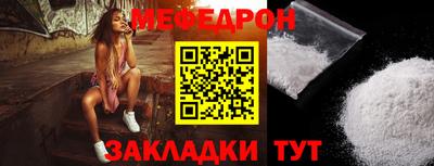 а пвп мука Ангарск