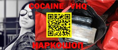 mdpv Анапа
