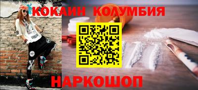 а пвп мука Ангарск