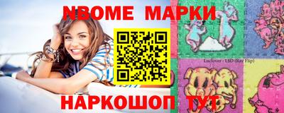 Альфа ПВП Анжеро-Судженск