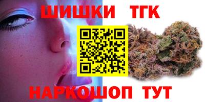 а пвп мука Ангарск