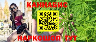 гашишное масло Ярославль