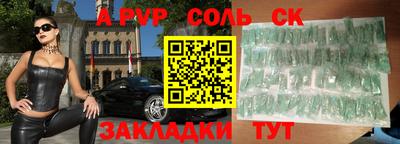 mdpv Анапа