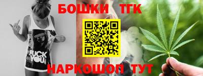 а пвп мука Ангарск