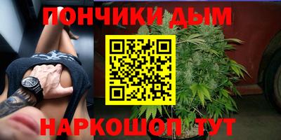 а пвп мука Ангарск