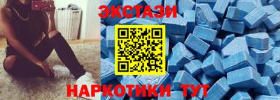 а пвп мука Ангарск