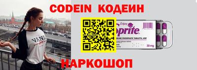 Альфа ПВП Анжеро-Судженск