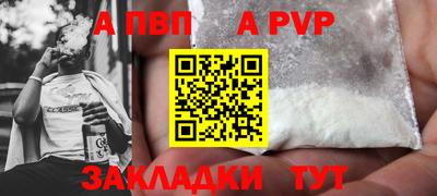 Альфа ПВП Анжеро-Судженск