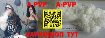 mdpv Анапа