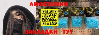 Альфа ПВП Анжеро-Судженск