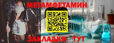 mdpv Анапа