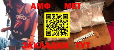 Альфа ПВП Анжеро-Судженск