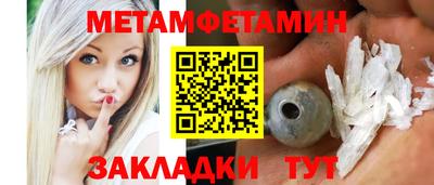 а пвп мука Ангарск