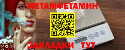 mdpv Анапа