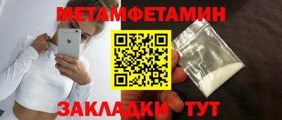 Альфа ПВП Анжеро-Судженск
