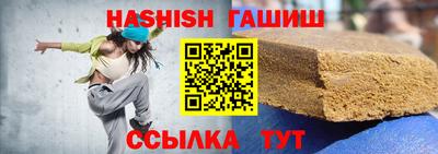 Альфа ПВП Анжеро-Судженск