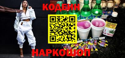 Альфа ПВП Анжеро-Судженск