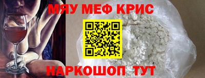 Альфа ПВП Анжеро-Судженск