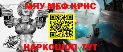 mdpv Анапа
