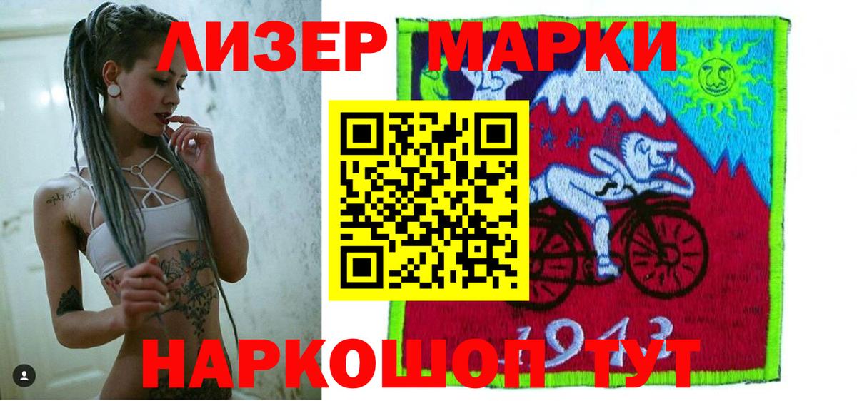 Лсд 25 экстази кислота Артёмовский
