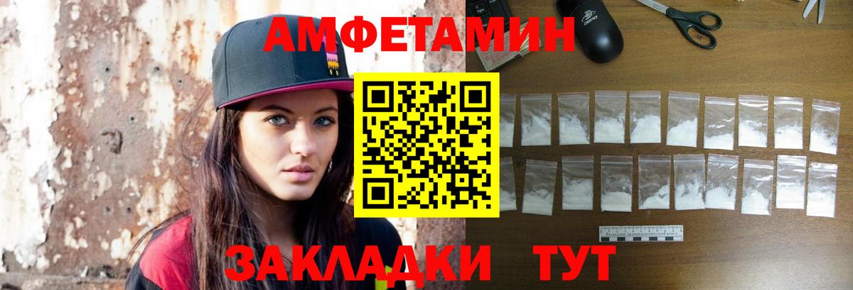 Метамфетамин пудра Артёмовский