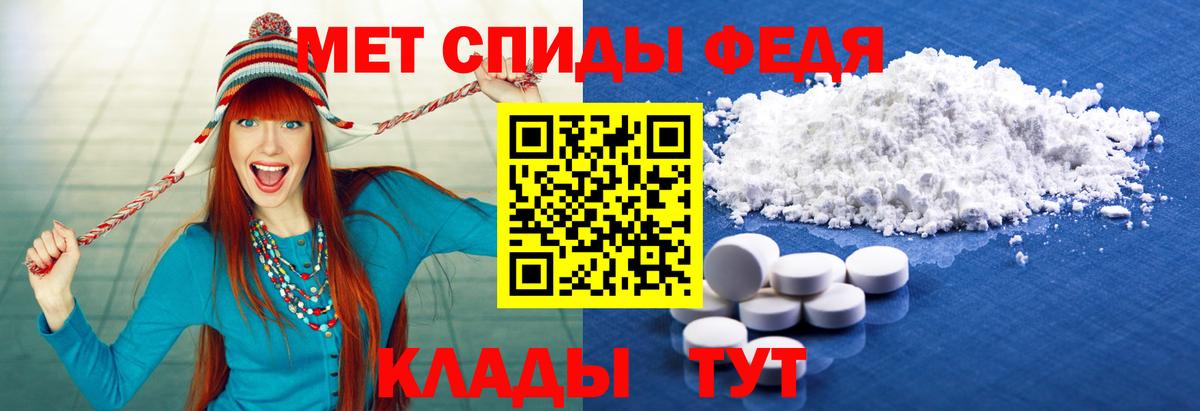 Метамфетамин кристалл  Вход с VPN  Метамфетамин кристалл  Артёмовский 