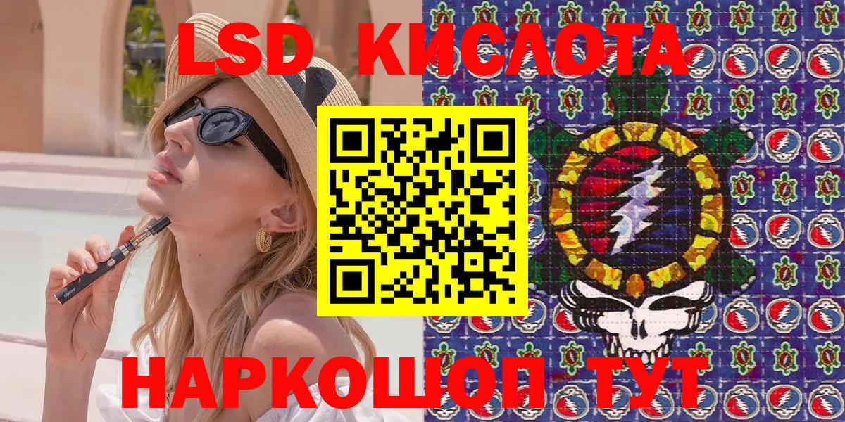 Артёмовский  Марки 25I-NBOMe 1,8мг  Вход с VPN 