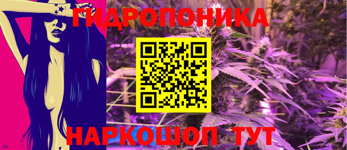 Марихуана планчик  Бошки Шишки OG Kush  Каннабис Ganja  Артёмовский  Вход с VPN 