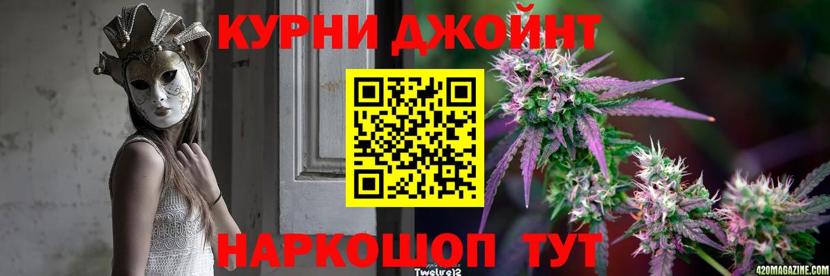 Марихуана сатива Артёмовский